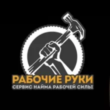 Работа & Подработка с ежедневной оплатой | Сибирь