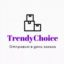 Trendy Choice