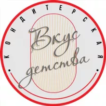 Вкус Детства