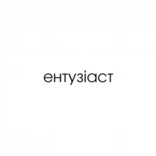 ентузіаст