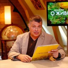 Затевахин о животных