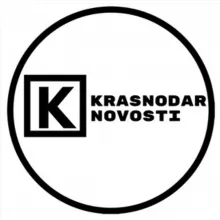 Краснодар Новости