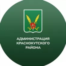Краснокутский район | Администрация