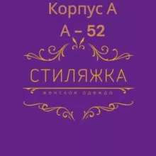 ЖЕНСКИЕ КУРТКИ 🌺 СТИЛЯЖКА /САДОВОД 🌺