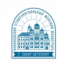 Иоанновский монастырь Санкт-Петербург