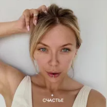 ИРИНА ОТКРЫВАЕТ САЛОН