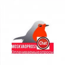 Оплачиваемые опросы, Платные опросы и интервью, Moskvaopros💡https://t.me/oplachivaemopros