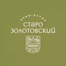 Этно-хутор "Старозолотовский" | музей "Тихий Дон"