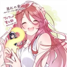 Плод Эволюции