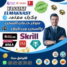LMAKNASY YASSINE 💵⚽️🏀