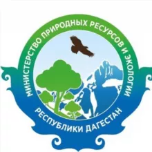 Минприроды РД