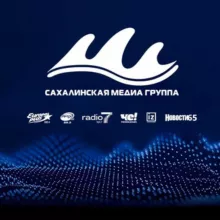 Сахалинская Медиа Группа