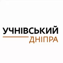 Учнівський Дніпра