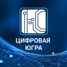 Цифровая Югра