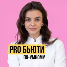 Karilova.Skincare | уход за кожей | разбор составов средств