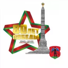 Пул Новогрудский