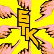 БТК I Боимся Тоскливого Кино