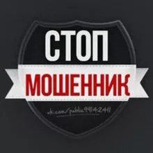 ОСТОРОЖНО КИДАЛЫ !!!