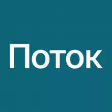 Поток: инвестиции в бизнес 💬