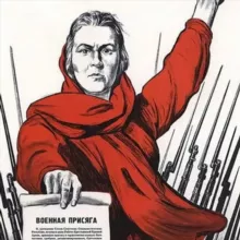 Родина мать зовет