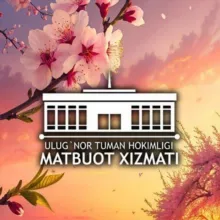 Ulug'nor tuman hokimligi matbuot xizmati