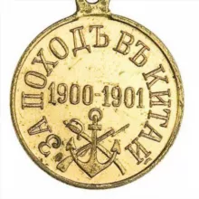 Заливное из Дракона