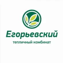 Егорьевский тепличный комбинат