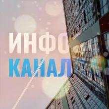 ЖК Европейский Парк