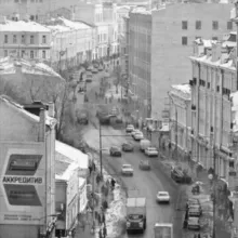 Соседи Арбата