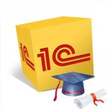 1С:Университет Новости