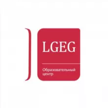 LGEG • Учимся на английском