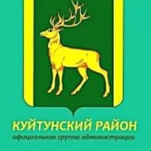 МО Куйтунский район