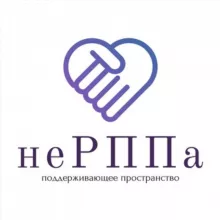 неРППа