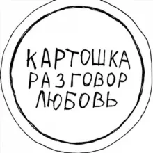 Рома Сит. Записки