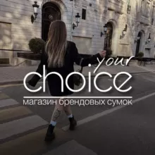 CHOICE | магазин сумок