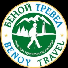 БЕНОЙ ТРЕВЕЛ
