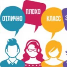 Отзывы +отчеты