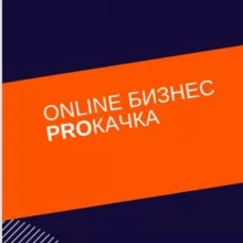 МАРАФОНЫ. ИДЕИ ЛИДЕРОВ