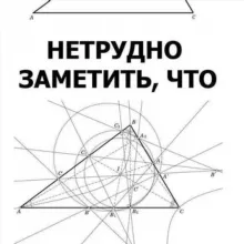 Математические беруши