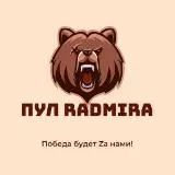 🌺 Пул Radmira | Возрождение🇷🇺