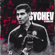 Стасики тут