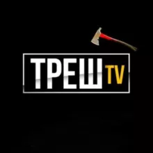 ТРЕШ | ЖЕСТЬ 18+