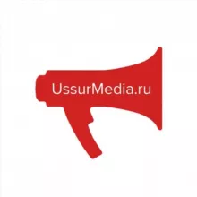 Новости| UssurMedia