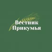Вестник Прикумья