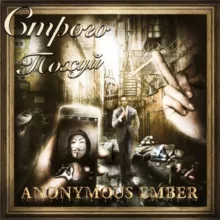 альт сезон в августе