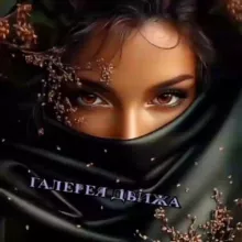 •⏤⵿⵿꯭꤫꤫︭⛦⃕͜ ᒋᗣᙁᙓᖘᙓᖆ⚜️ᗪᙖᑌᙧᗣ⍣⃪͜ 𒁍