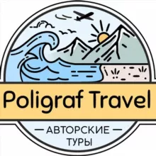Poligraf Travel