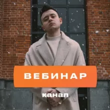 Пассивный доход в 100.000 ₽/мес