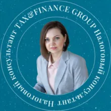 Налоги и Финансы Предпринимателей