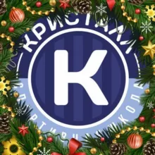 Спортивная школа "Кристалл"